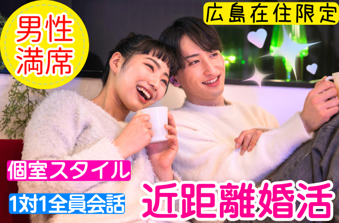 パーティーID:4270388の画像