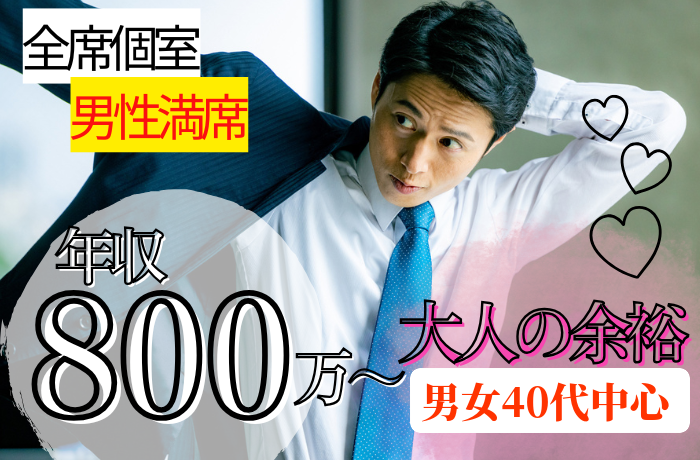 パーティーID:4270389の画像