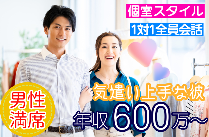 パーティーID:4270390の画像
