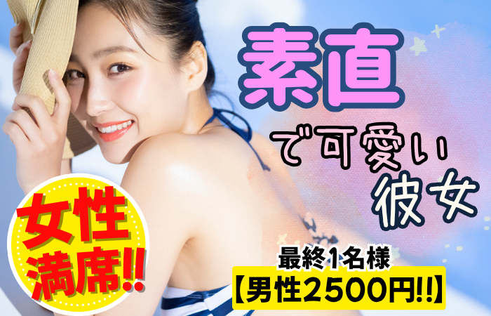 パーティーID:4270393の画像