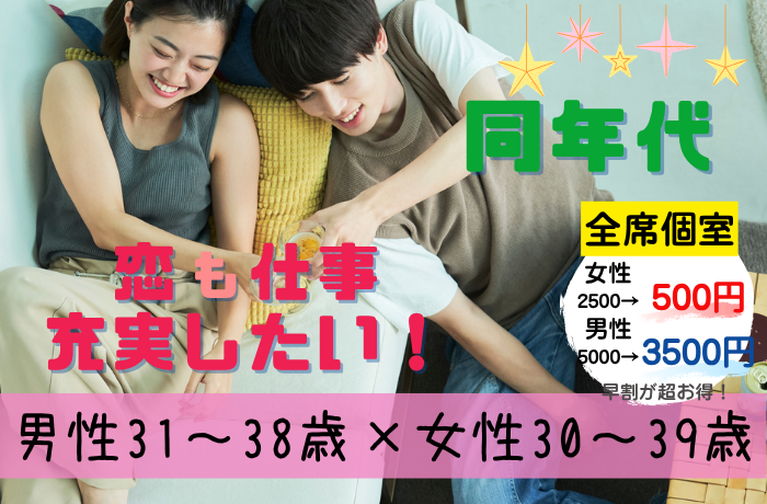 パーティーID:4270394の画像