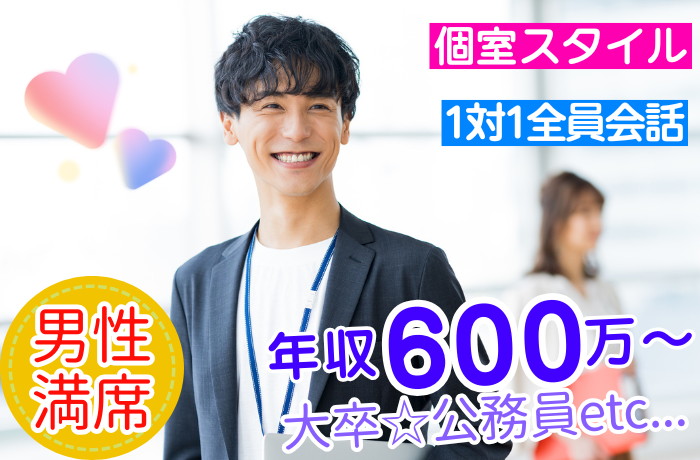 パーティーID:4270394の画像