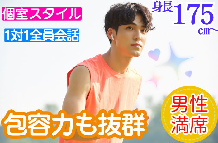 パーティーID:4270396の画像