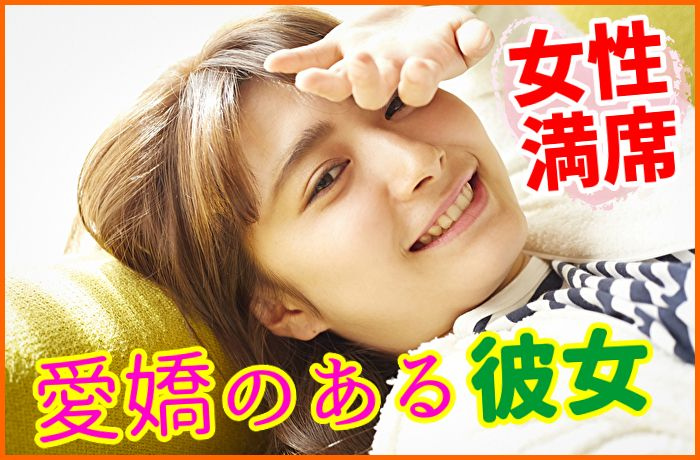 パーティーID:4270396の画像