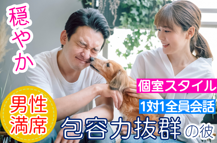 パーティーID:4270398の画像
