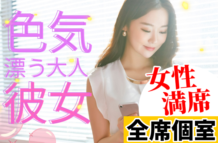パーティーID:4270398の画像