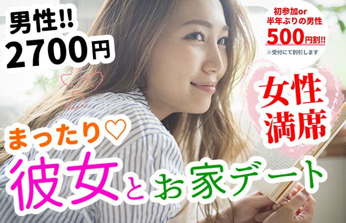 パーティーID:4270399の画像