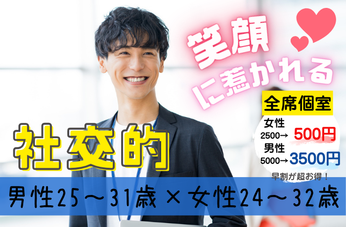 パーティーID:4270400の画像