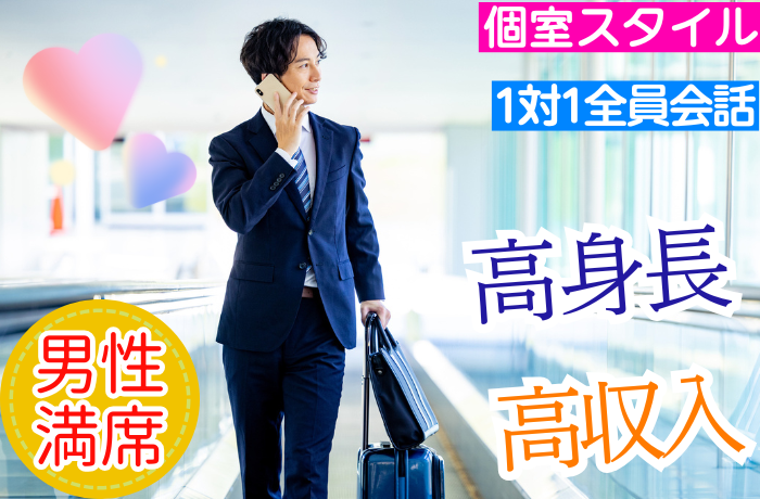 パーティーID:4270402の画像