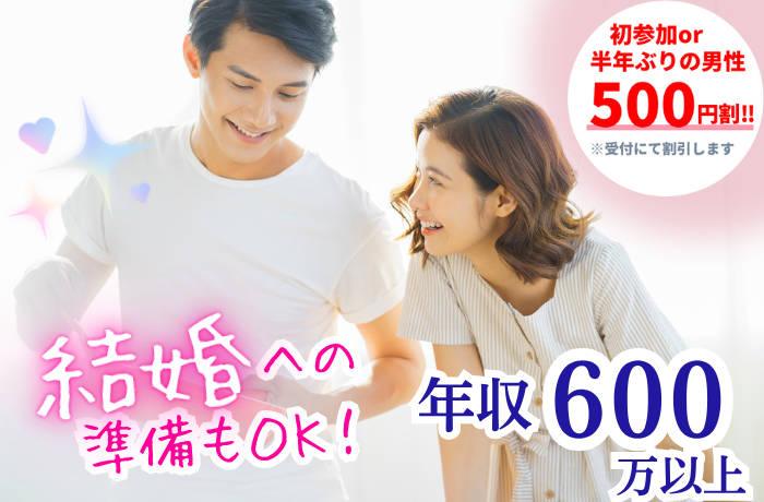 パーティーID:4270404の画像