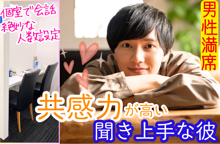 パーティーID:4270407の画像