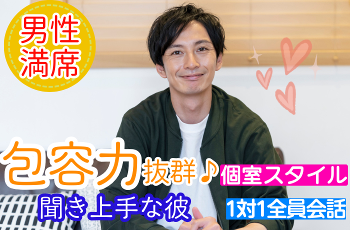 パーティーID:4270407の画像