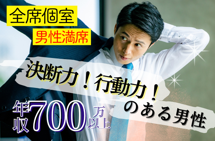 パーティーID:4270408の画像