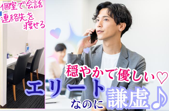 パーティーID:4270409の画像