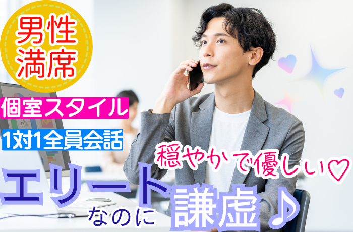 パーティーID:4270409の画像