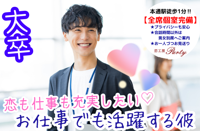 パーティーID:4270411の画像