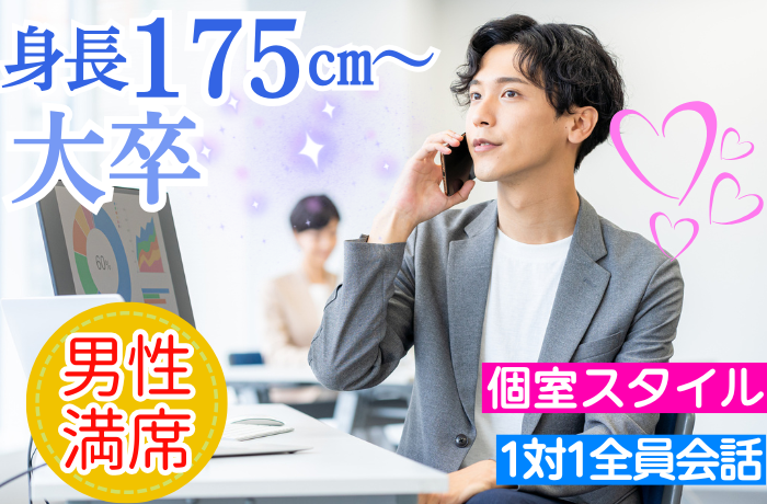 パーティーID:4270411の画像