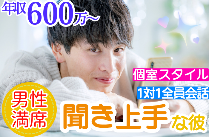 パーティーID:4270413の画像