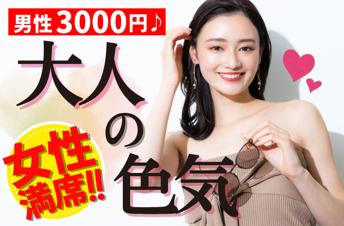 パーティーID:4270416の画像