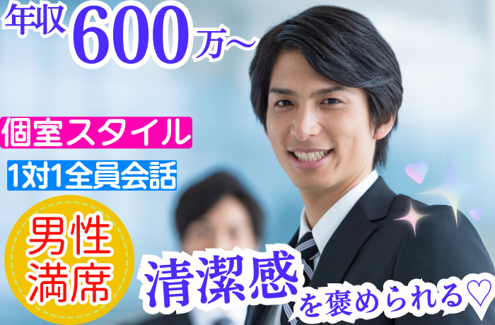 パーティーID:4270417の画像