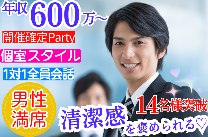 パーティーID:4270417の画像