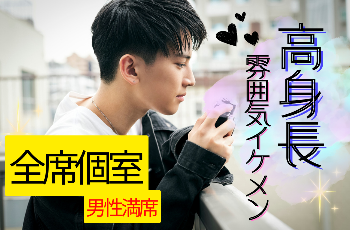 パーティーID:4270419の画像
