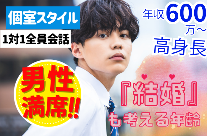 パーティーID:4270419の画像