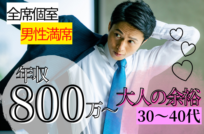 パーティーID:4270420の画像