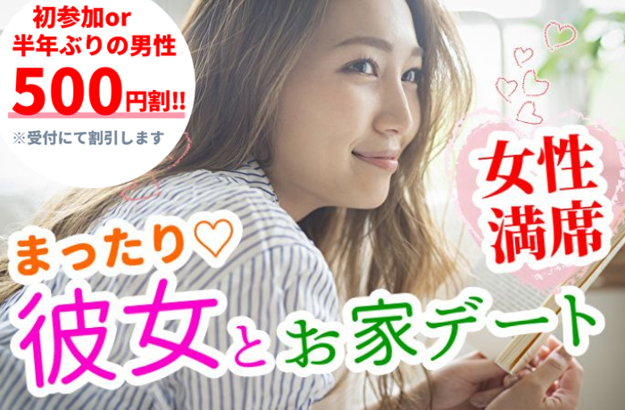 パーティーID:4270421の画像