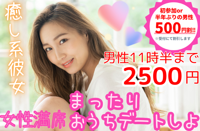 パーティーID:4270421の画像