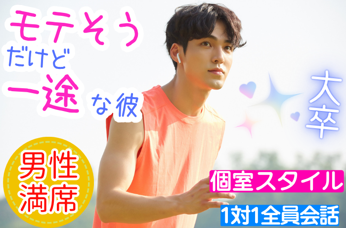 パーティーID:4270423の画像