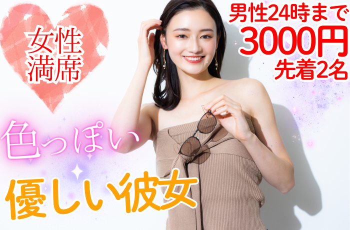 パーティーID:4270423の画像