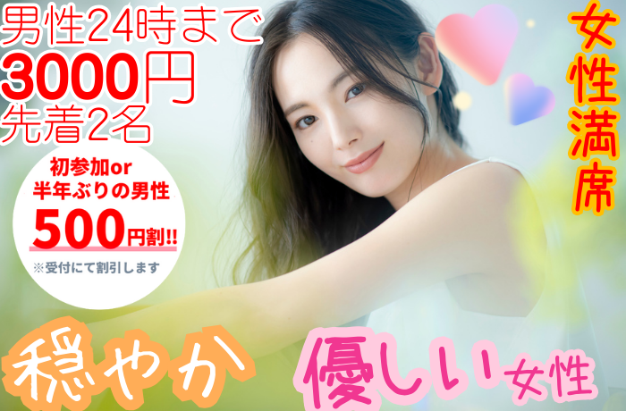 パーティーID:4270423の画像