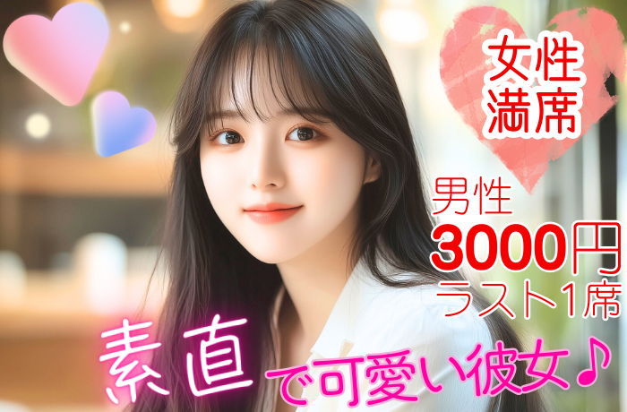 パーティーID:4270425の画像