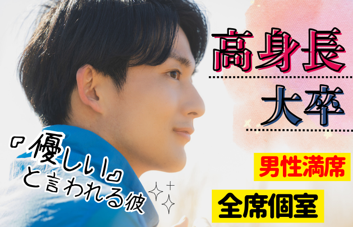 パーティーID:4270426の画像