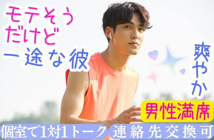 パーティーID:4270427の画像