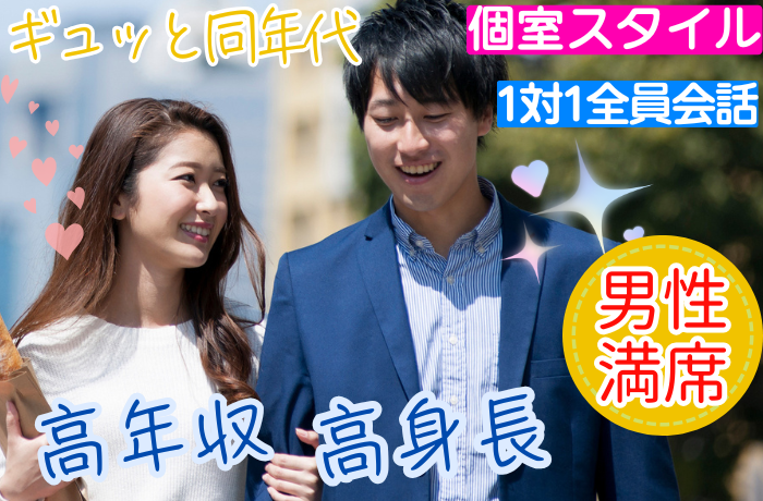 パーティーID:4270427の画像