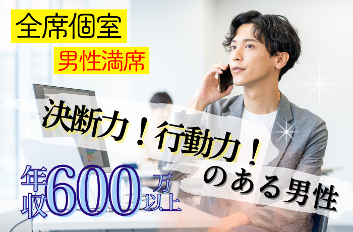 パーティーID:4270428の画像