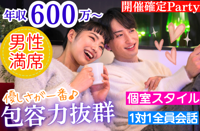 パーティーID:4270434の画像