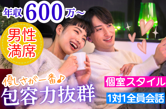 パーティーID:4270434の画像