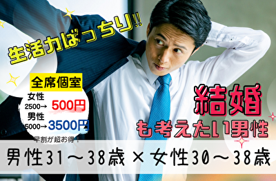 パーティーID:4270436の画像