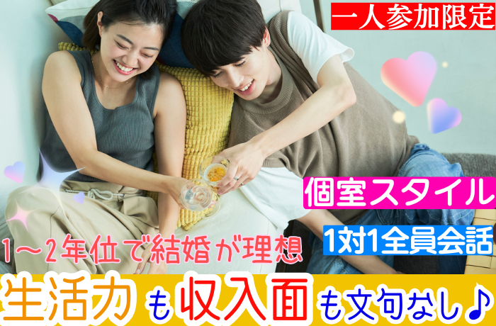 パーティーID:4270436の画像