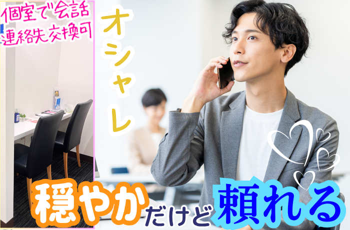 パーティーID:4270438の画像