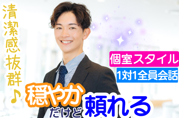 パーティーID:4270438の画像