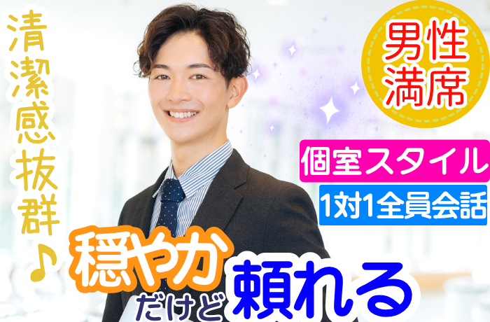 パーティーID:4270438の画像