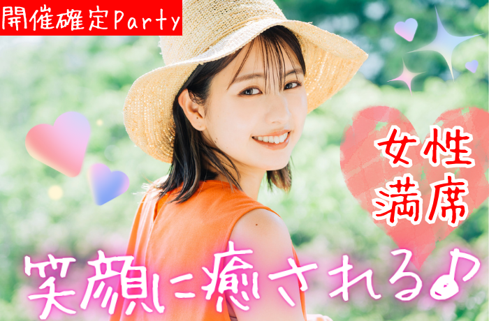パーティーID:4270440の画像