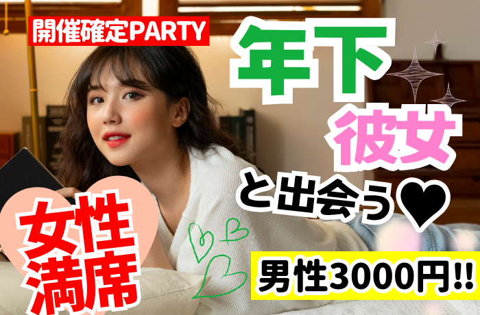 パーティーID:4270441の画像