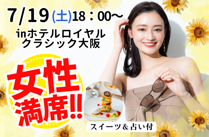 パーティーID:4270442の画像