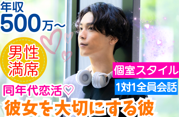 パーティーID:4270443の画像