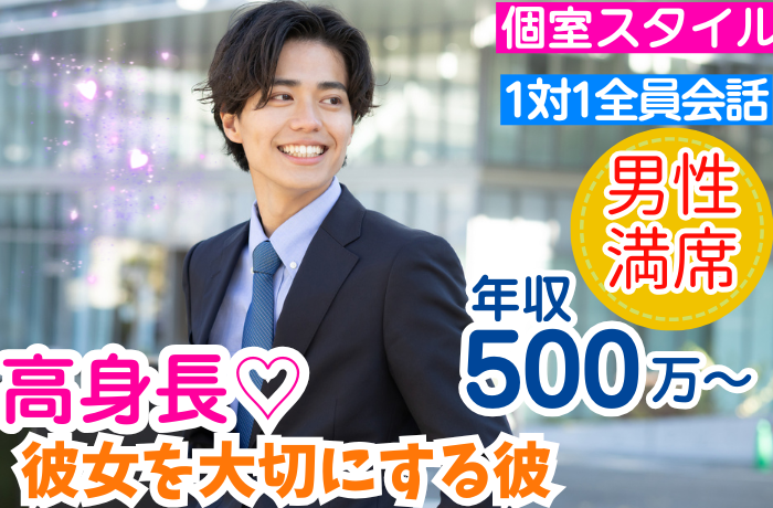 パーティーID:4270443の画像